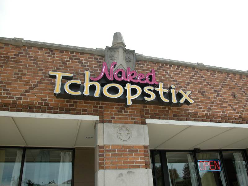 Naked Tchopstix is Recent Pan Asian Addition to Broad Ripple