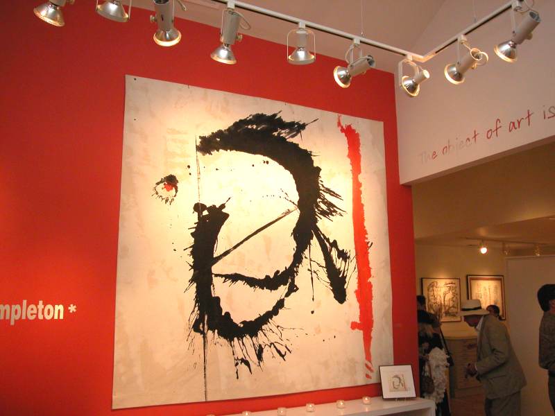 Lois Main Templeton's dragon painting.