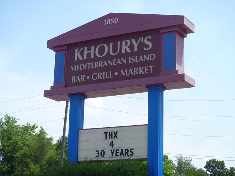 Random Rippling - Khoury's Restaurant closes