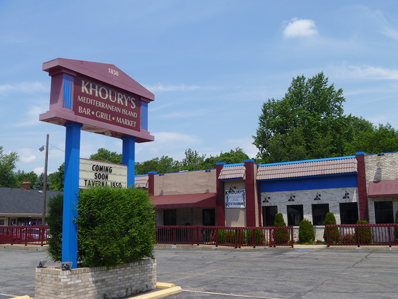 Random Rippling - Khoury's Restaurant closes