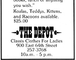 image the_depot_1985